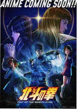 会说话的自动贩卖机 动画喜剧海报 短片单元