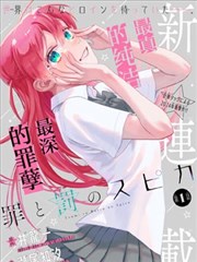 巷口理发店笑话集 漫画改编喜剧海报